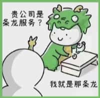 永州市零陵国尊烟酒商行